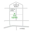 탐라약국 이미지