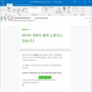 피싱아이디 이미지