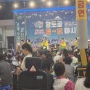 황토골3 이미지