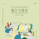 신흥장 네이버블로그
