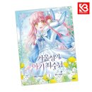 성디앤씨