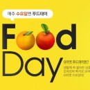 데이지마켓 전자신문