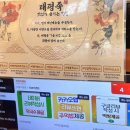 수라상왕족발