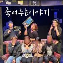 혜화 대학로 연극 죽여주는이야기 후기 가족 데이트 추천