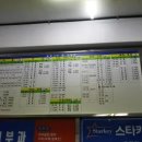 고령시외버스터미널 이미지