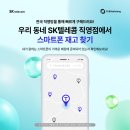 발품폰 이미지