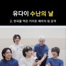 유쾌한 노벨브라이트 이미지