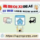 서울센트럴요양병원 | 서울센트럴요양병원 홈페이지 안내