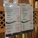 본래순대 군포부곡점 이미지