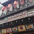 복기식당