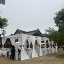 예손헤어 - 익산시 | [결혼 준비 W4.] 국회 사랑재 야외 웨딩 케이터링 업체 선정 후기