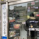 이자와제주시청점 네이버블로그