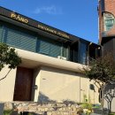 잉걸 | 동해 파인다이닝 레스토랑 망상해수욕장 와인바 잉걸 디너 후기 빠에야 맛집