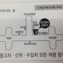 연지정비공업사 이미지