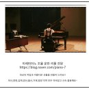 이지음악교습소 - 계양구 효서로 275 | 이지음악교습소