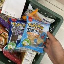 세븐일레븐 대구복현점 | 대구 북구 포켓몬빵 구매 2차 후기 (온라인,마트,편의점,칠곡 홈플러스)