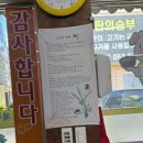 주왕산웰빙국밥 이미지