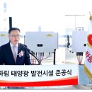 태양종합환경 이미지