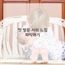 우리아이치과 이미지