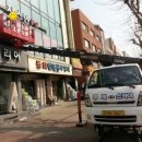 자스민 PC방 이미지