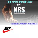 $$ 나이키(정품) 스니커즈 양말 9켤레 \20,000원 $$ 이미지