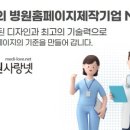 혜강병원 이미지