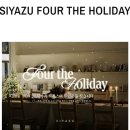 THE 뽑기(2호점) | 2025. 12. 29. 일. 시야쥬 "Four the Holiday" 연말 파티 후기 in 시야쥬 도산 플래그십 스토어