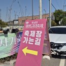 ㈜푸른솔관광 | 주말에 아기랑 다녀온 2026 이천도자기축제 추천브랜드·먹거리·주차 총정리