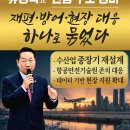 유정수산 네이버블로그