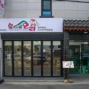 불미골오리 이미지