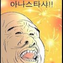 덴트연구소