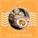하나축산유통 - 군포시 산본천로179번길 8 | 하나축산유통