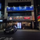 구오돼지 | 내돈내산 | 수성구 맛집 | 황금역 맛집 | 구오돼지