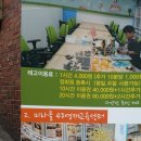 미라클쉼터 이미지