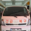 신진유지건설(주)