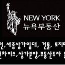 백두산공인중개사사무소 이미지