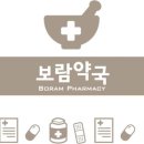 시안약국 이미지