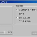 리플레이 이미지