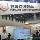 [2023 국제그린에너지엑스포 후기] 한화컨버전스, 글로벌 그린에너지 솔루션을 제공하다