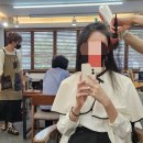 산호헤어샵 | 산호맨숀 세운상가 셀프 메이크업 2번 촬영 후기, 예약방법