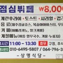 상명식당