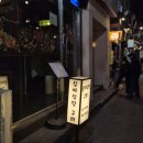 이마트24 서면점 | 부산 서면 핫플 새우회 맛집 심야식당구미