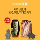 오머지