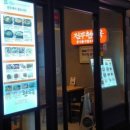 전주콩나물국밥 유명한집 이미지