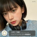 오렌즈 해운대비치점 | 오렌즈 인플루언서 리얼후기/오렌즈해운대비치점/해운대오렌즈/오렌즈해운대/비비링/스칸디