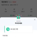 에썬헤어 이미지
