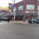 약목마트