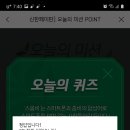 판테크 이미지