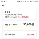 우리최고주유소 이미지