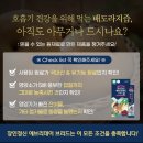 도라시마켓 이미지